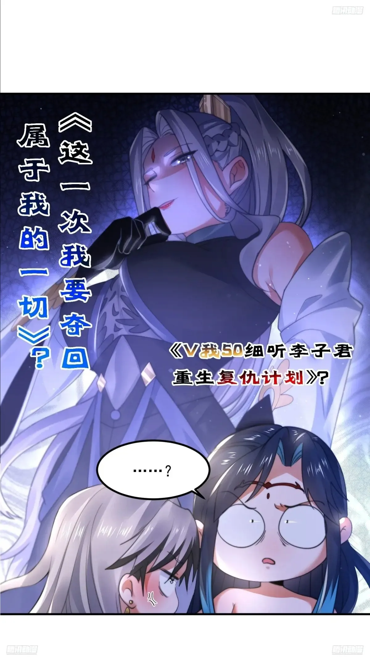 第131话 被偷家了！！！4