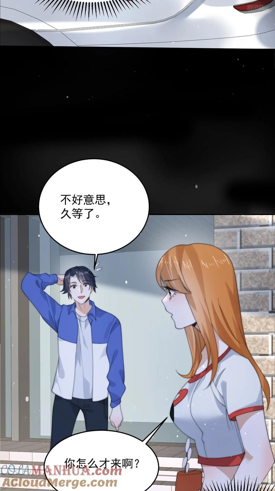 第82话 一起穿越回现代_!8