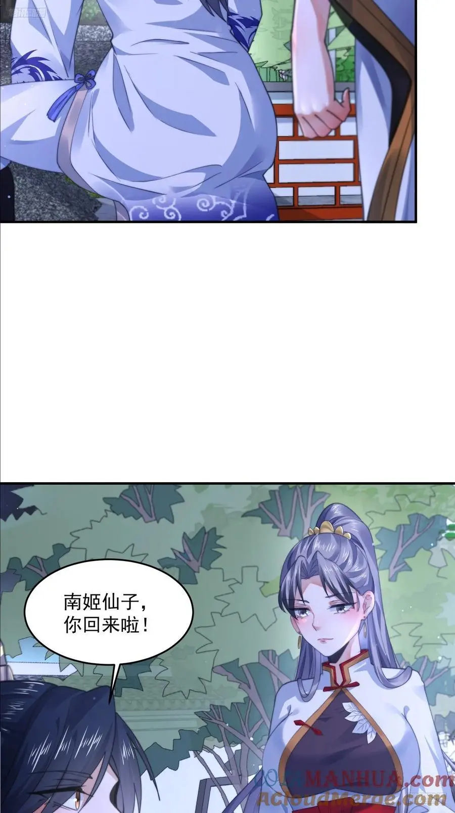 第116话 摩多摩多再来一次~6