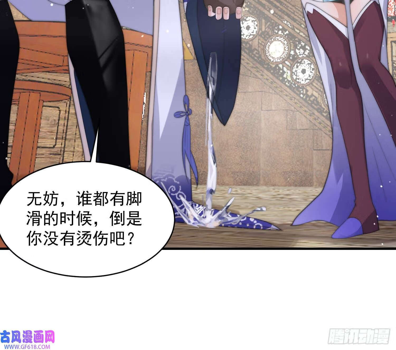 第18话 师徒的第一次交锋（42P）8