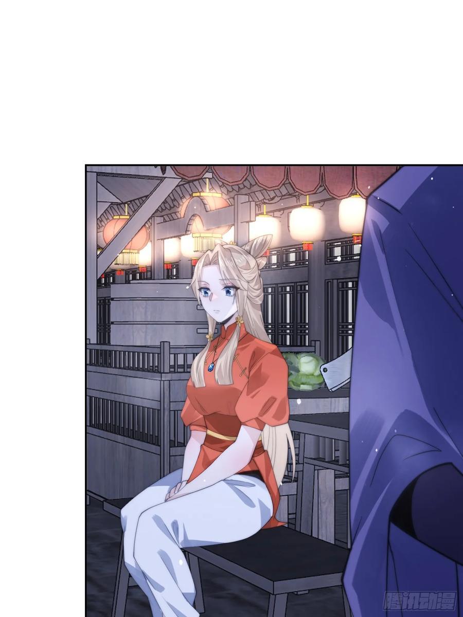 第73话 剑娘和他什么关系？！15