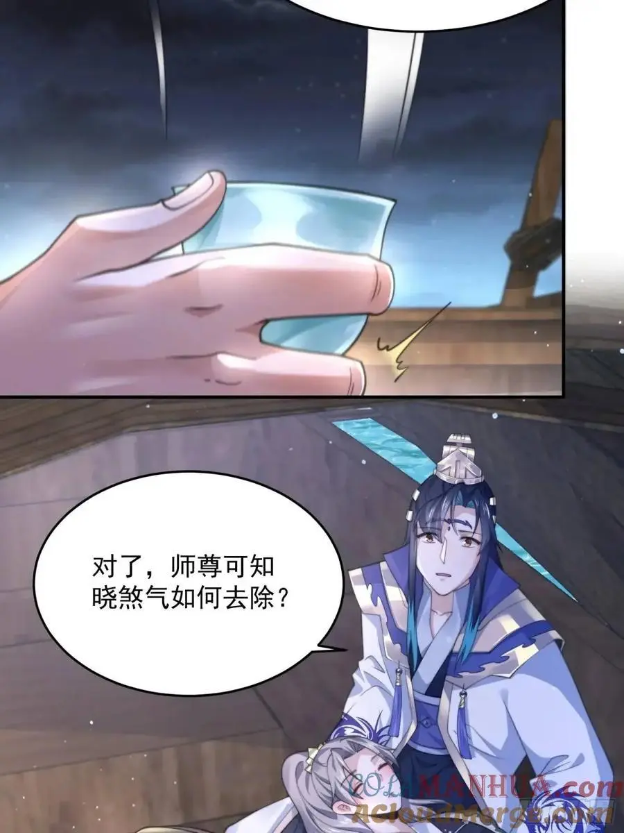 第108话 这是搞双X的节奏啊32