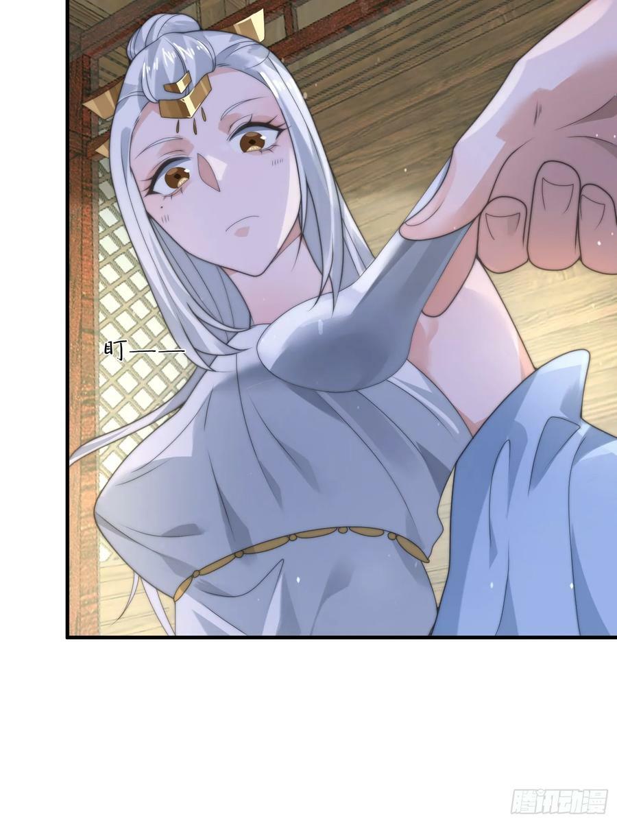 第36话 剑宗选妃？！？！7