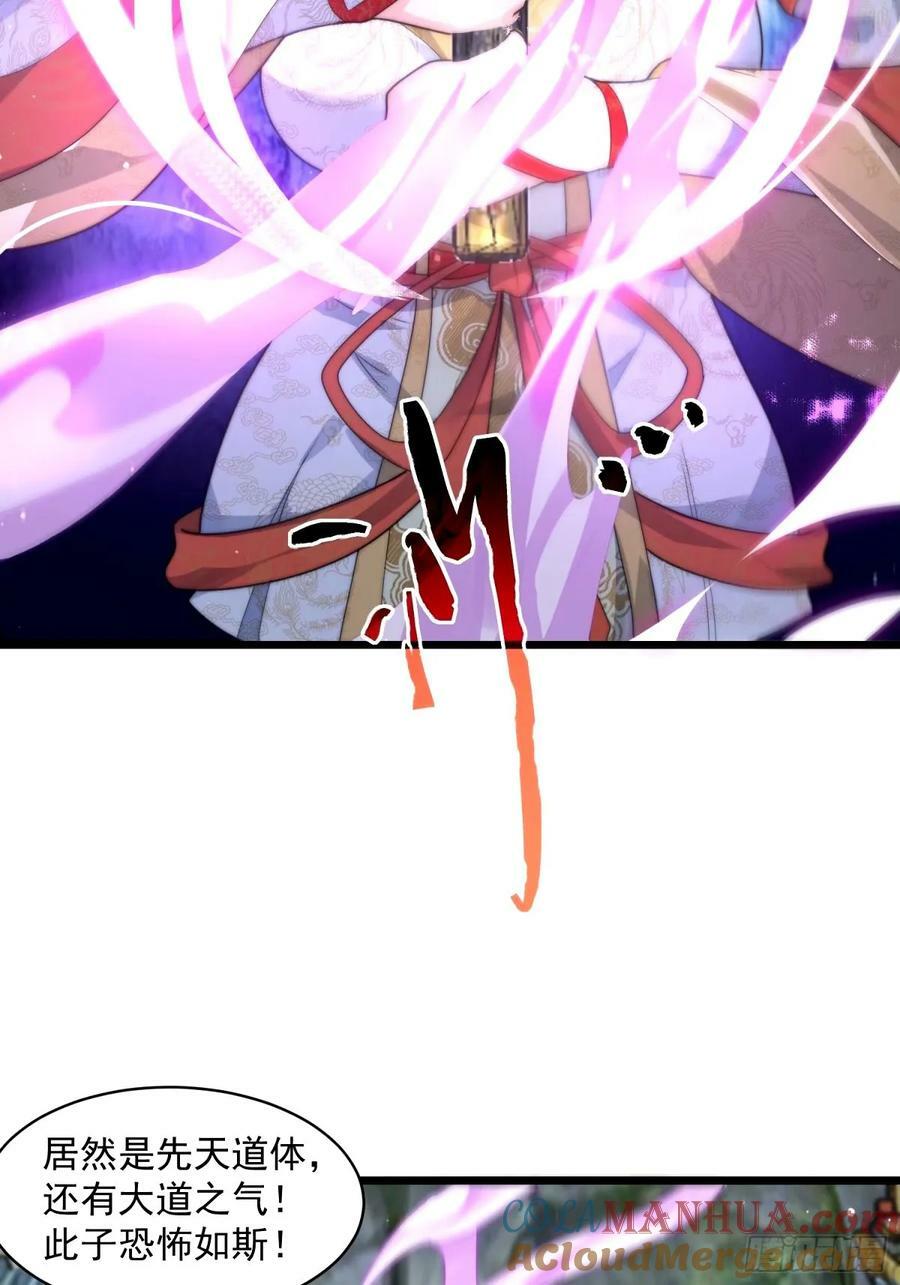第45话 学什么不好学装X？！22