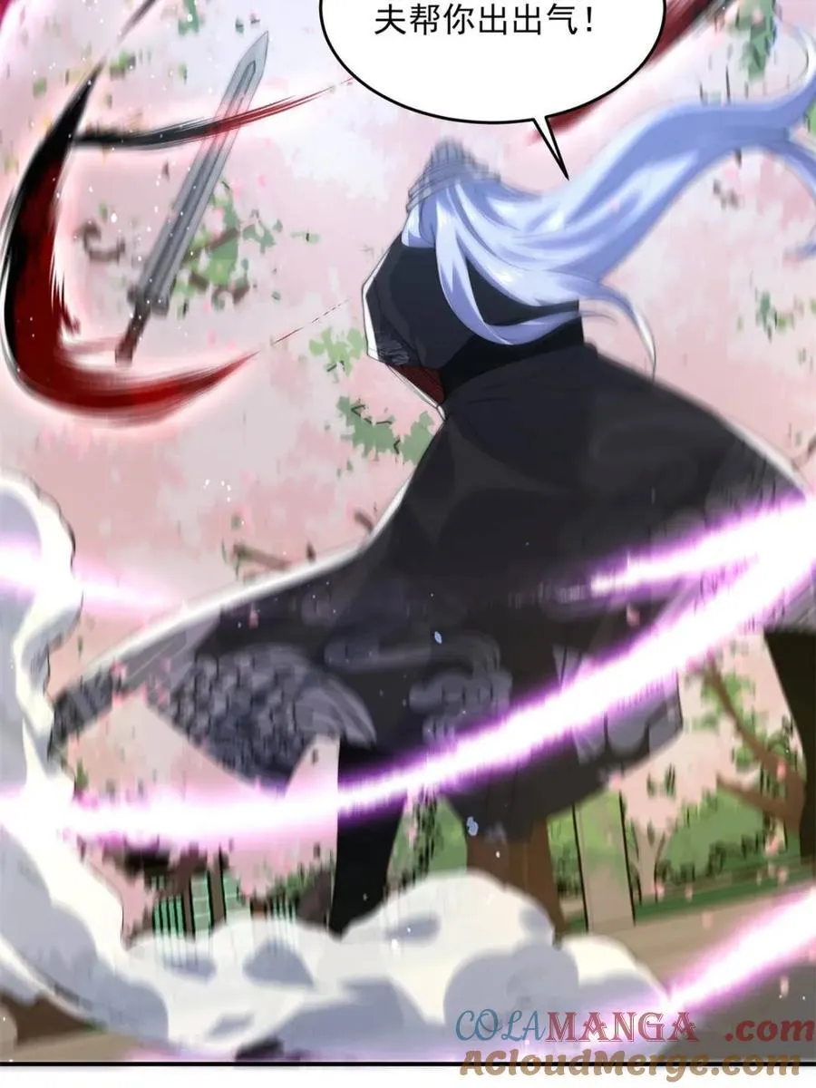 第140话 解锁桃城新角色！15