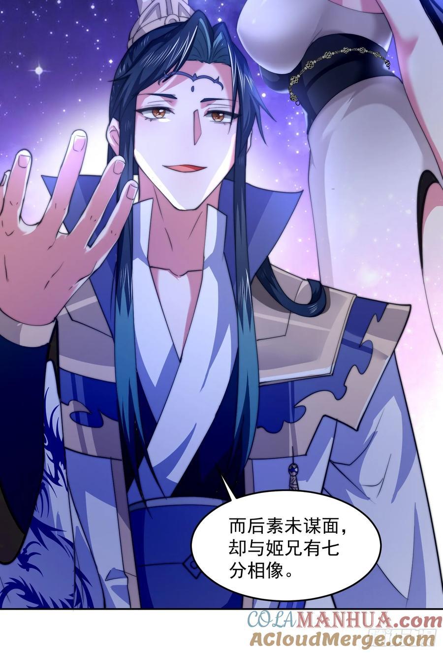 第70话 第三个徒弟弟~22