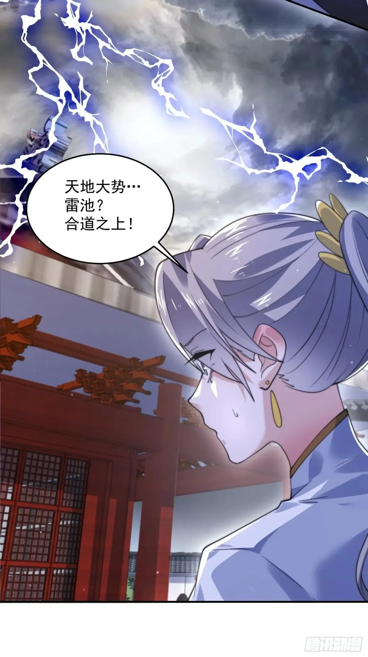 第135话 甲一的强吻！！16