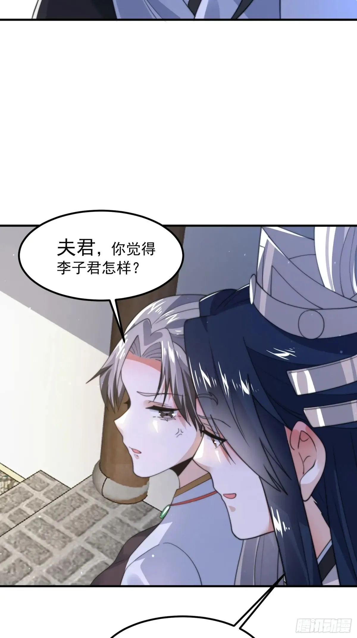 第130话 不可以、隔壁有人…27