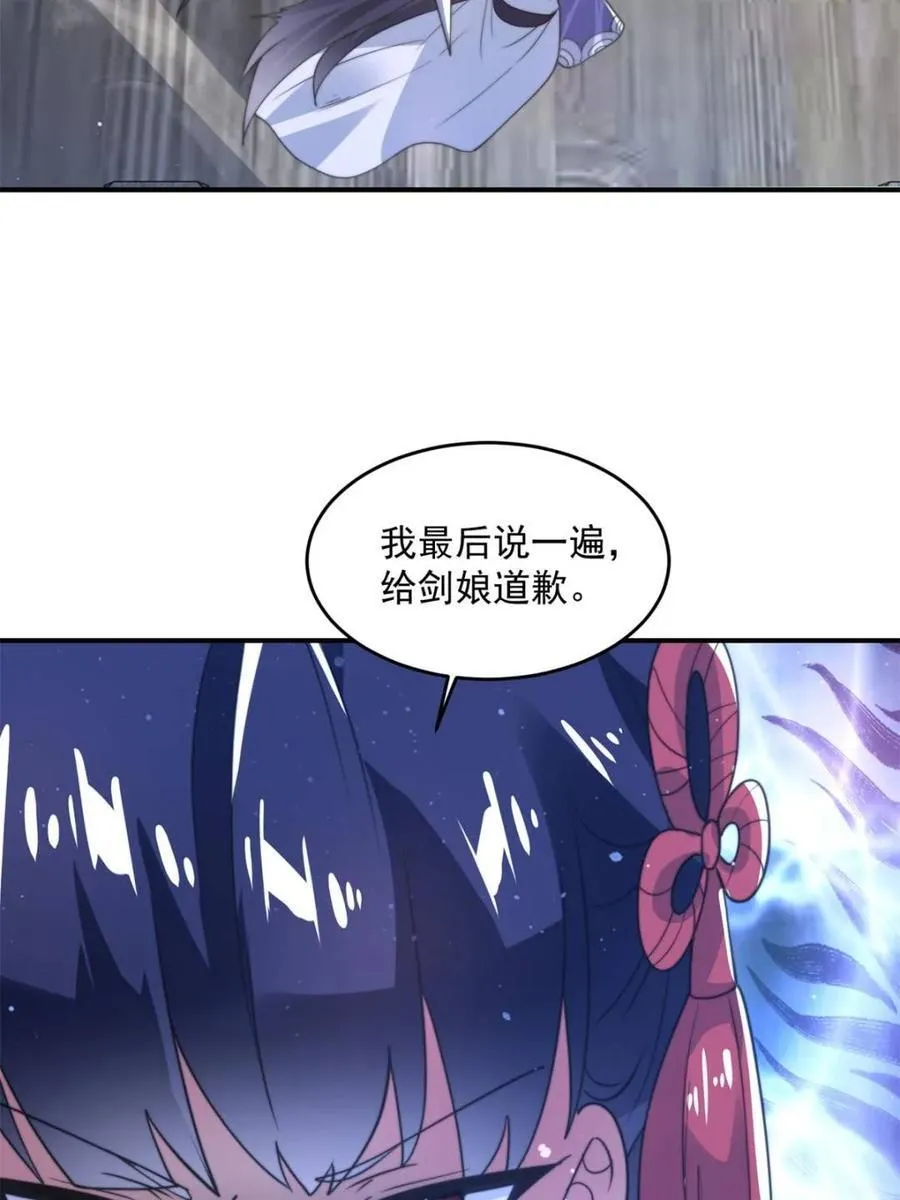 第139话22
