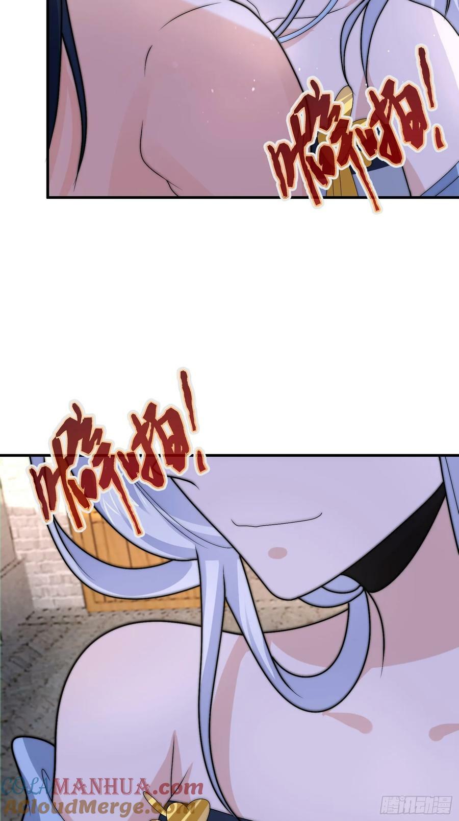 第48话 新徒弟！我可以！！22