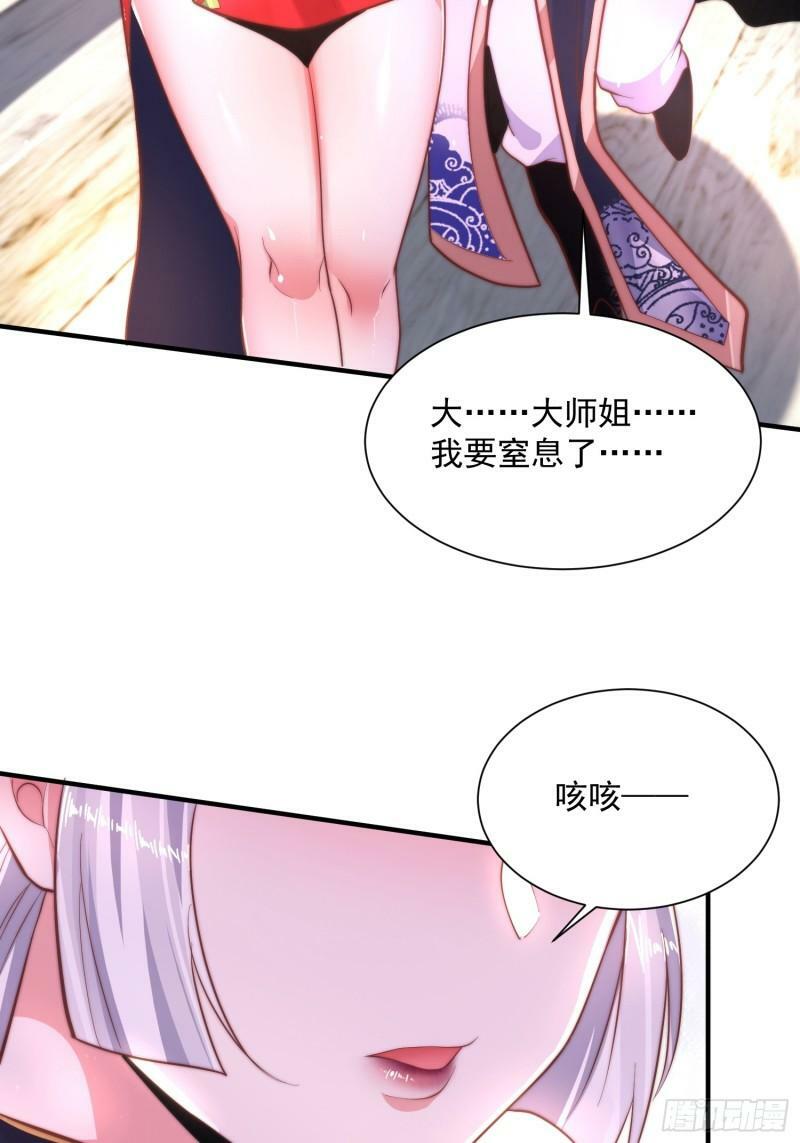 序章8