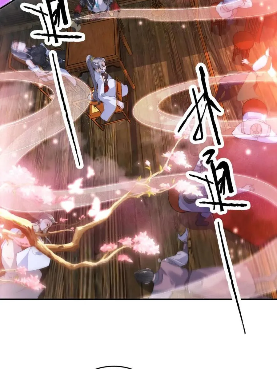 第141话 无法抑制的思念44