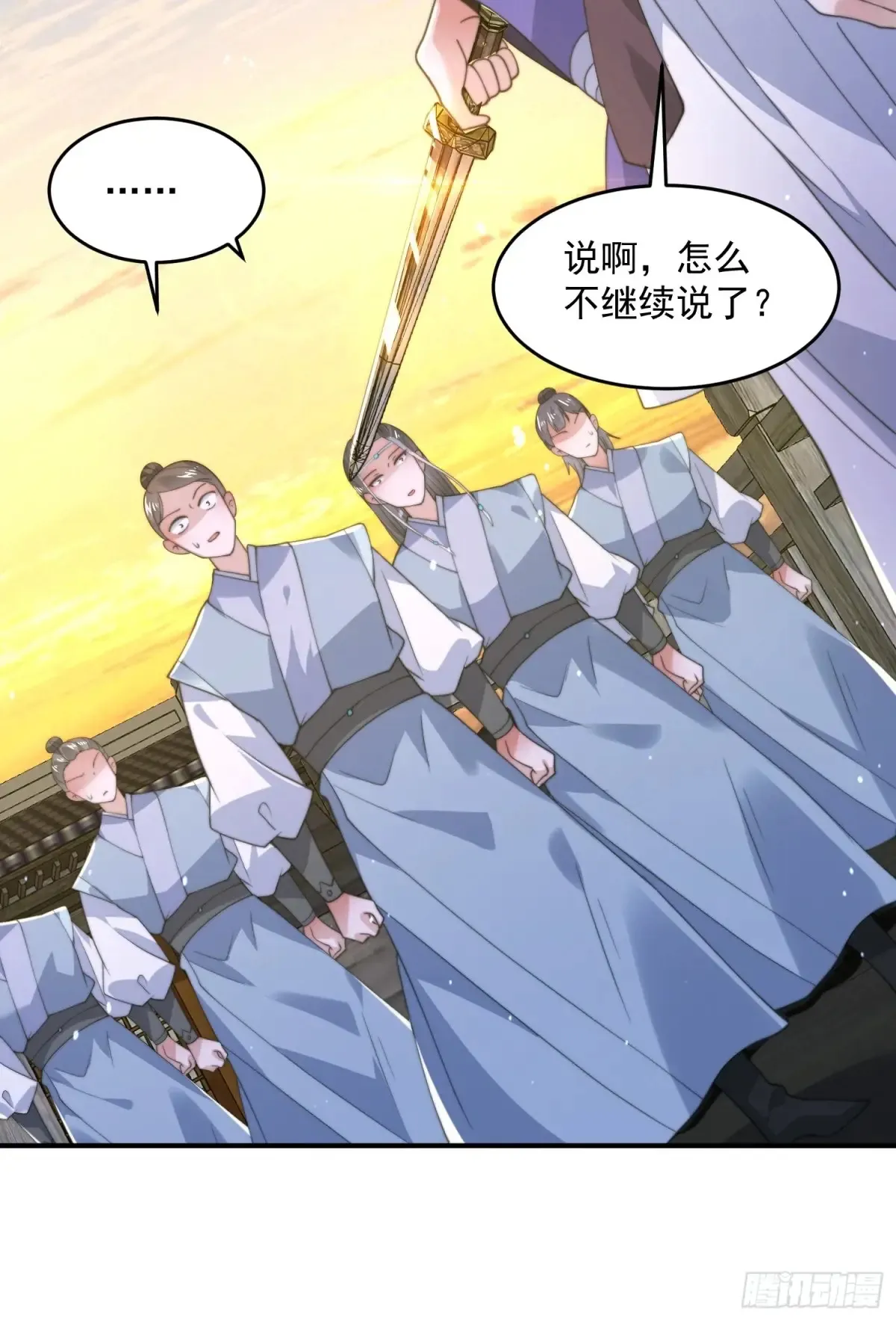 第138话 龙族女婿你好呀！34
