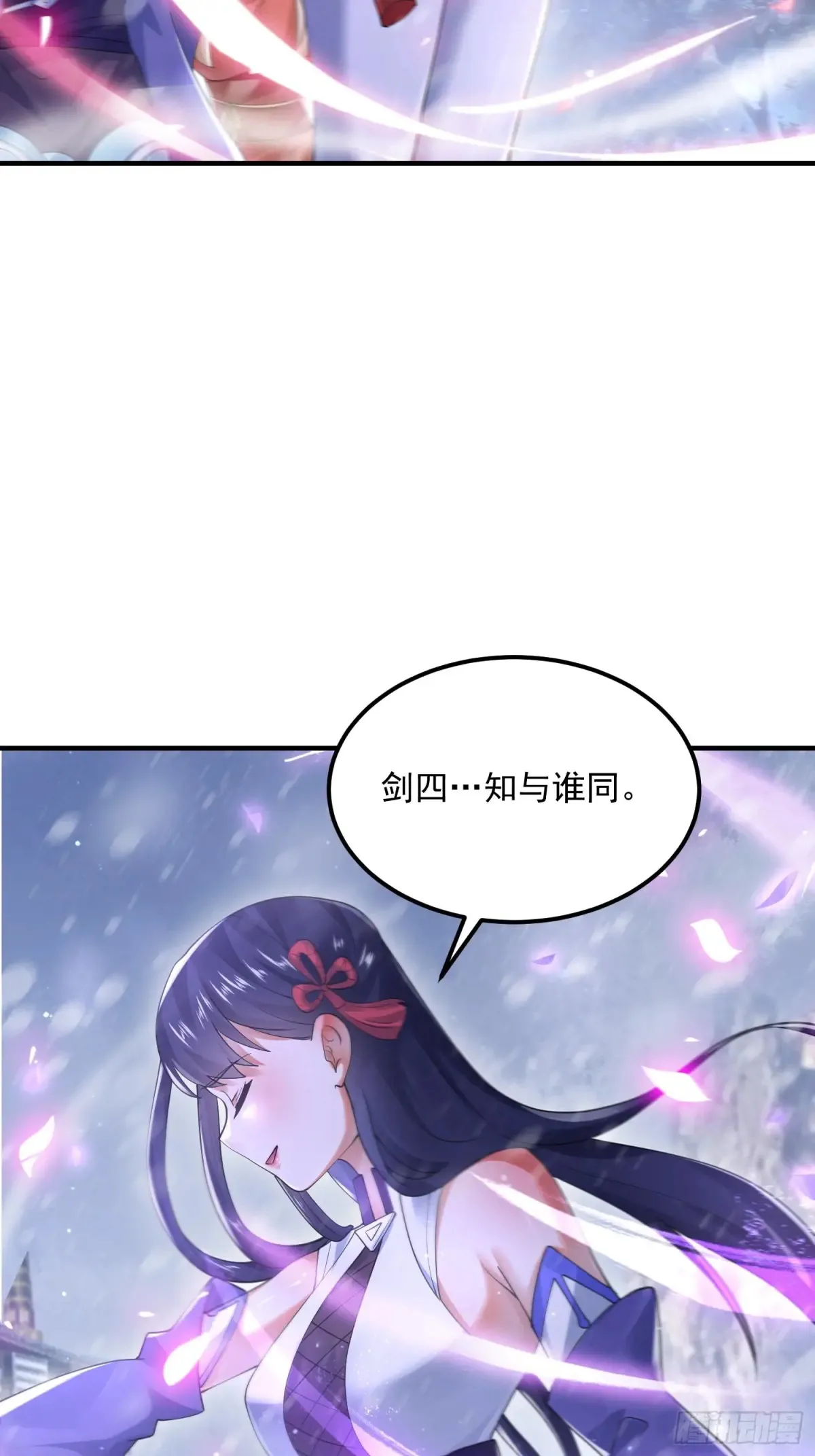 第129话 重生姐妹花，集合！14