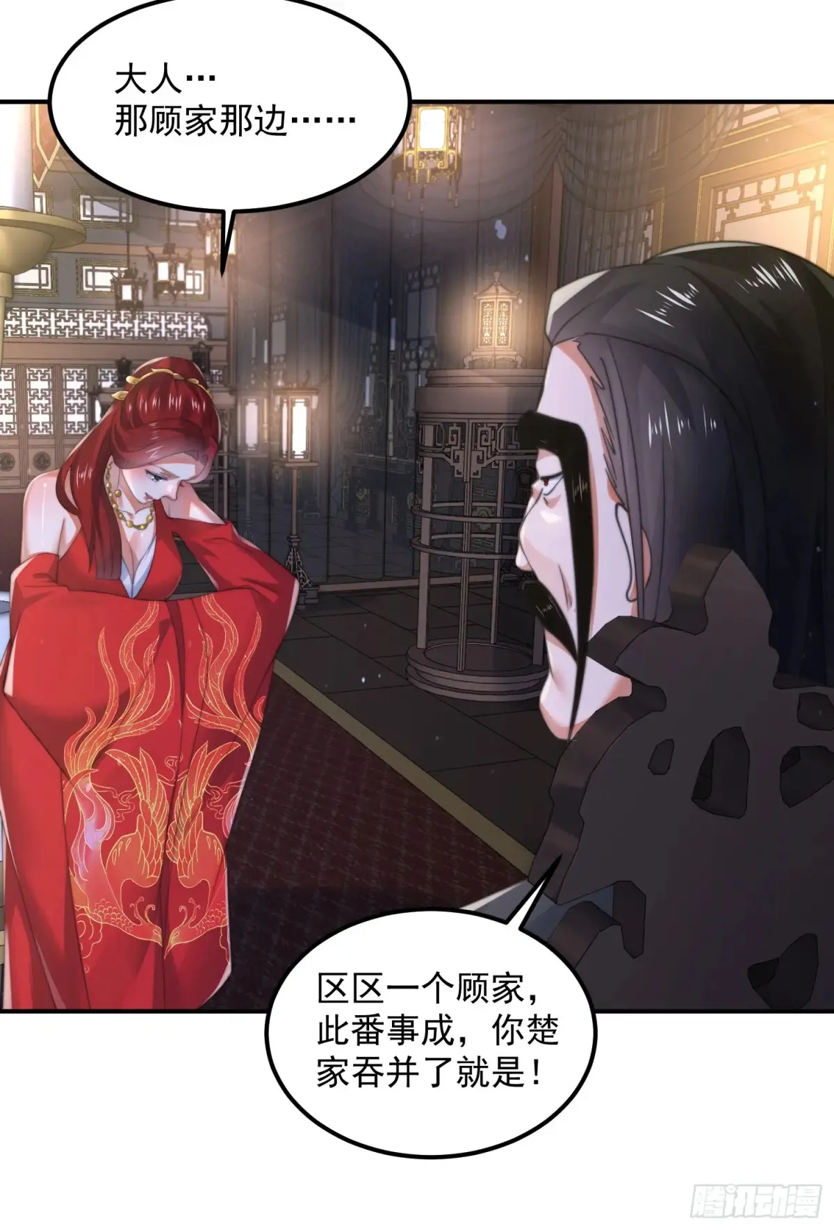 第131话 被偷家了！！！12