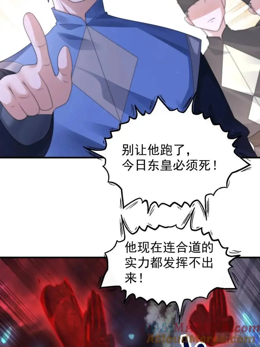 第105话 仙子等我！！24