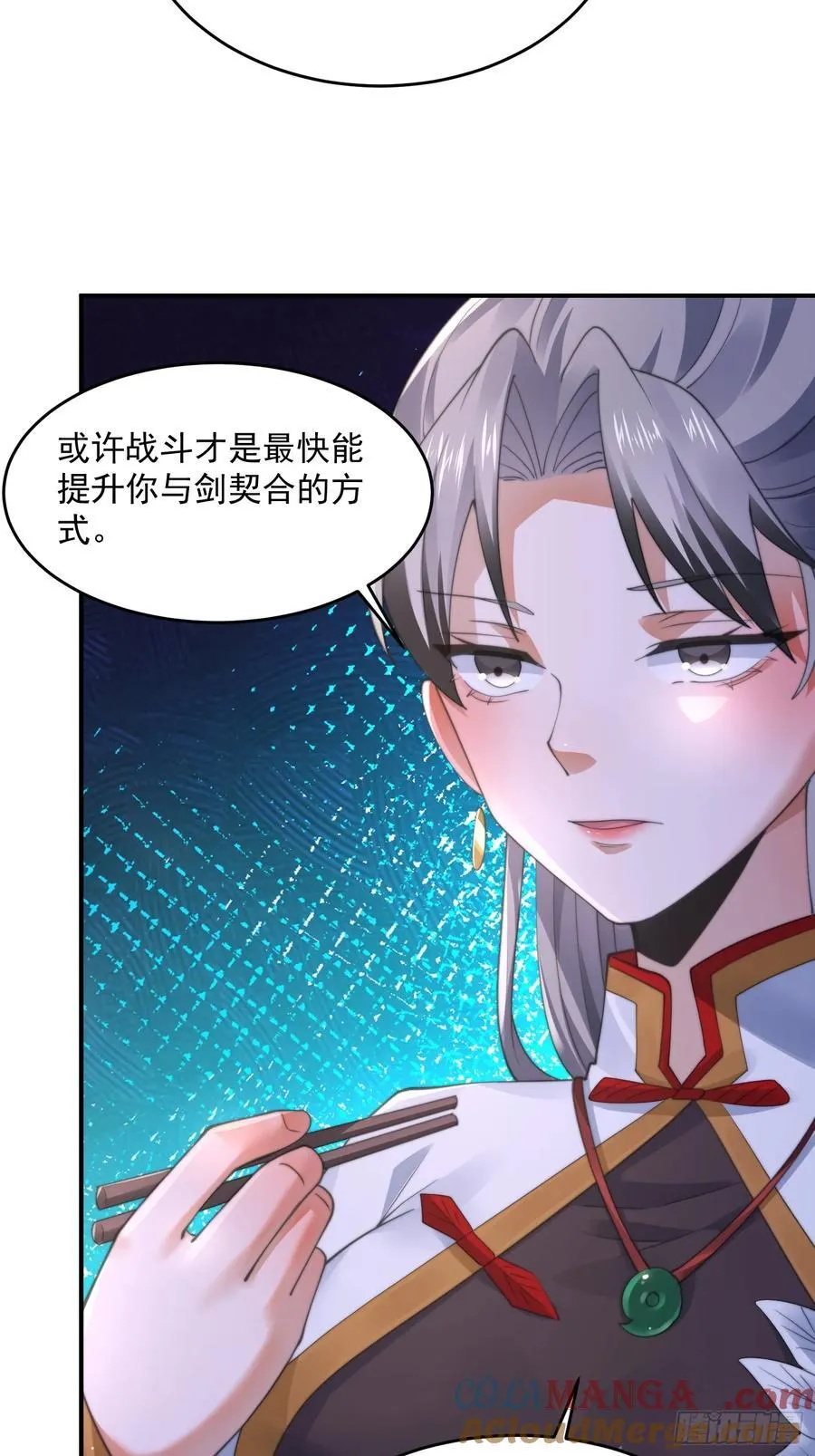 第126话 咦~是阴谋的气息！14