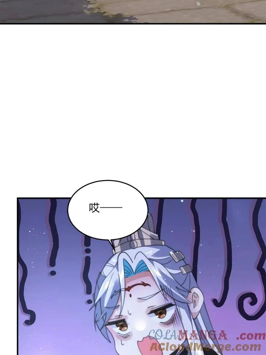 第140话 解锁桃城新角色！3