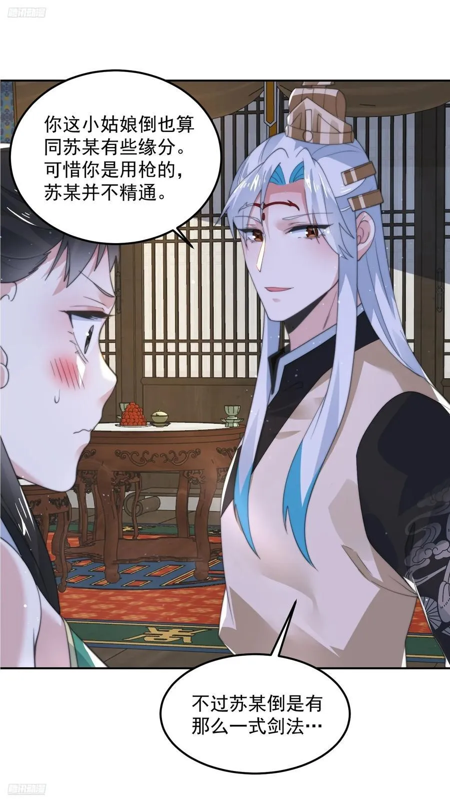 第134话 面瘫少女甲一登场！3