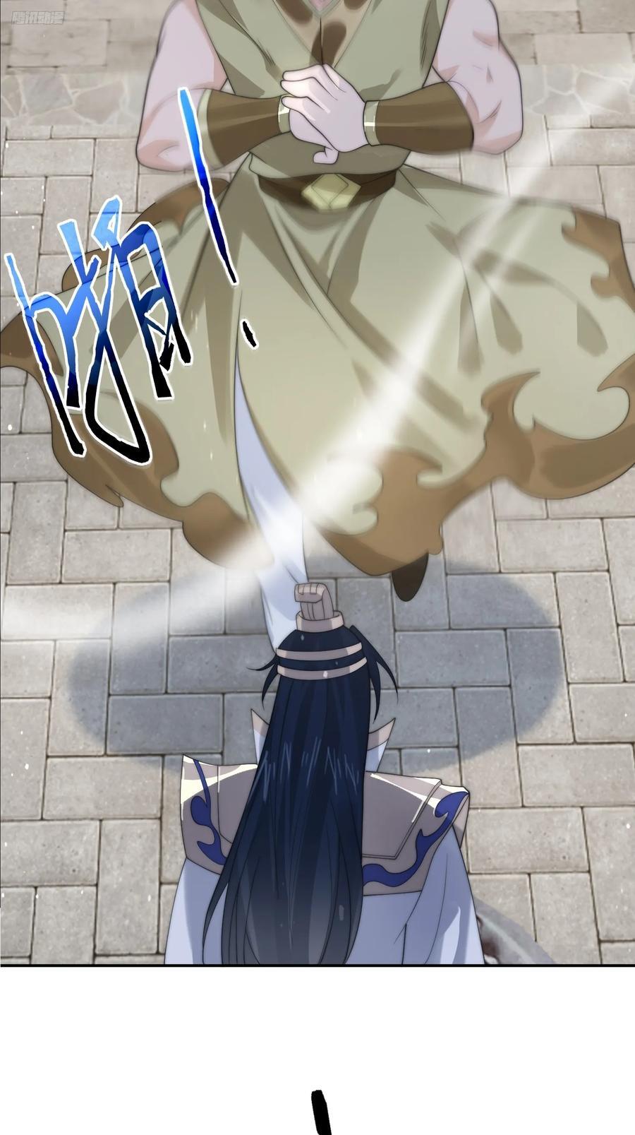 第76话 这话打斗巨狂der！5