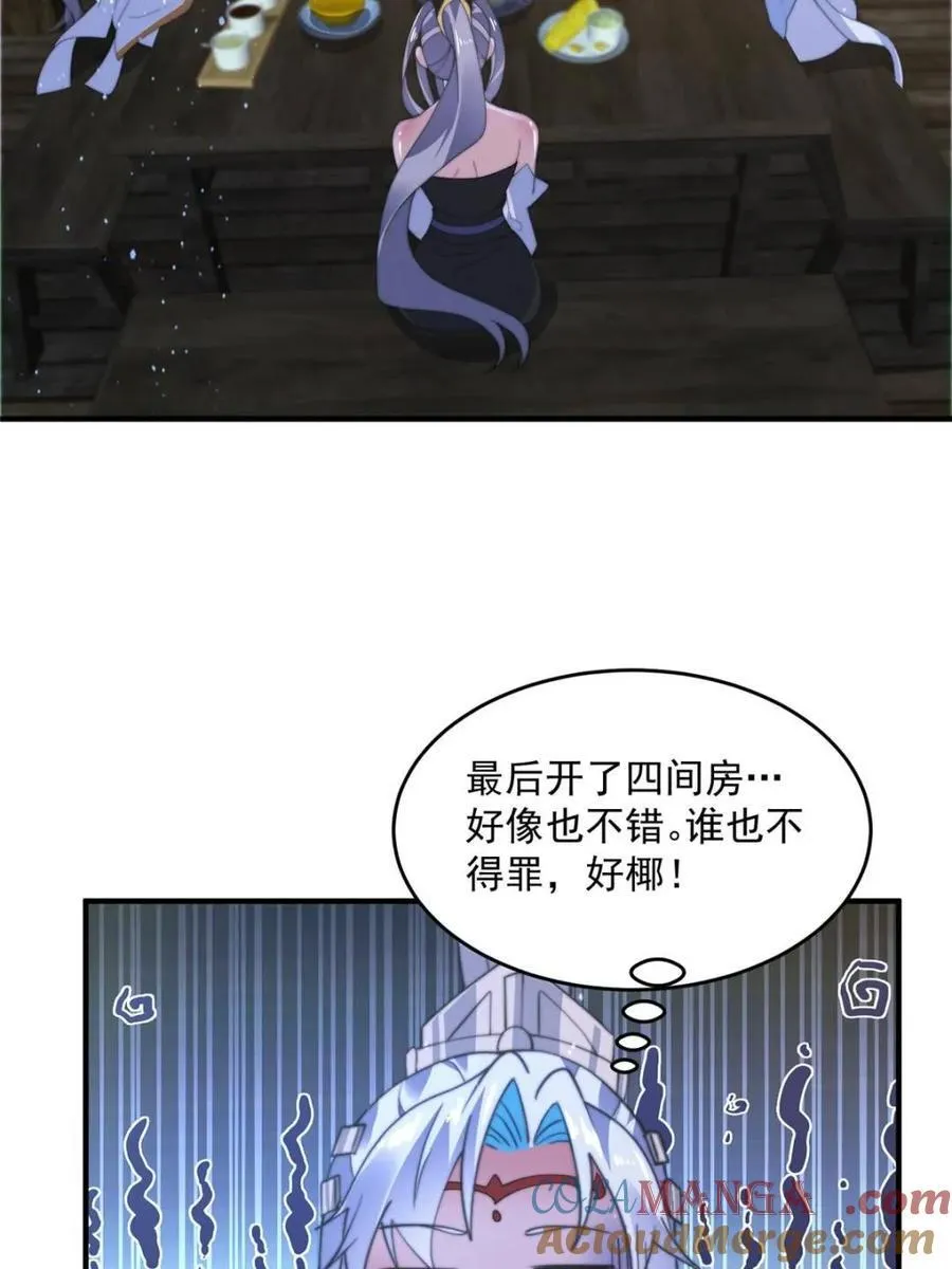 第146话15