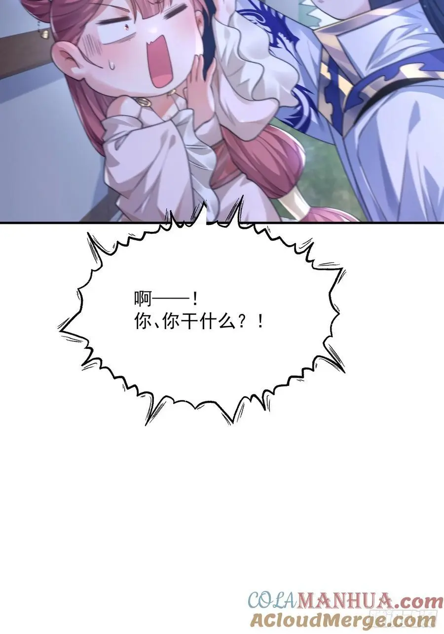 第111话 新徒弟蝶衣主动出击26