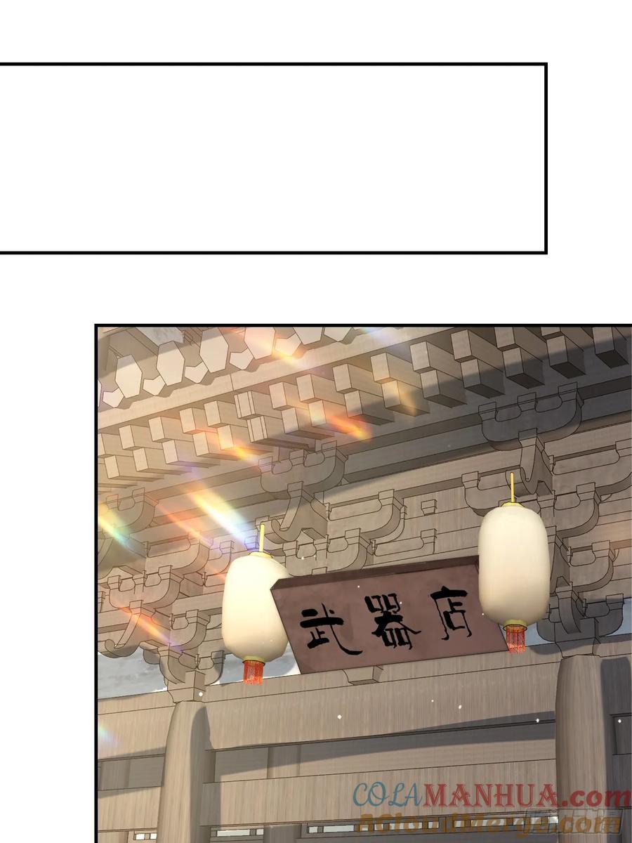 第83话 肚兜小贼！16
