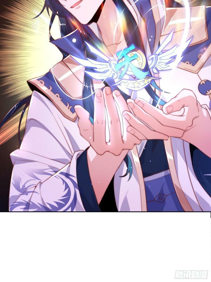 第1话 杀师尊！！！51