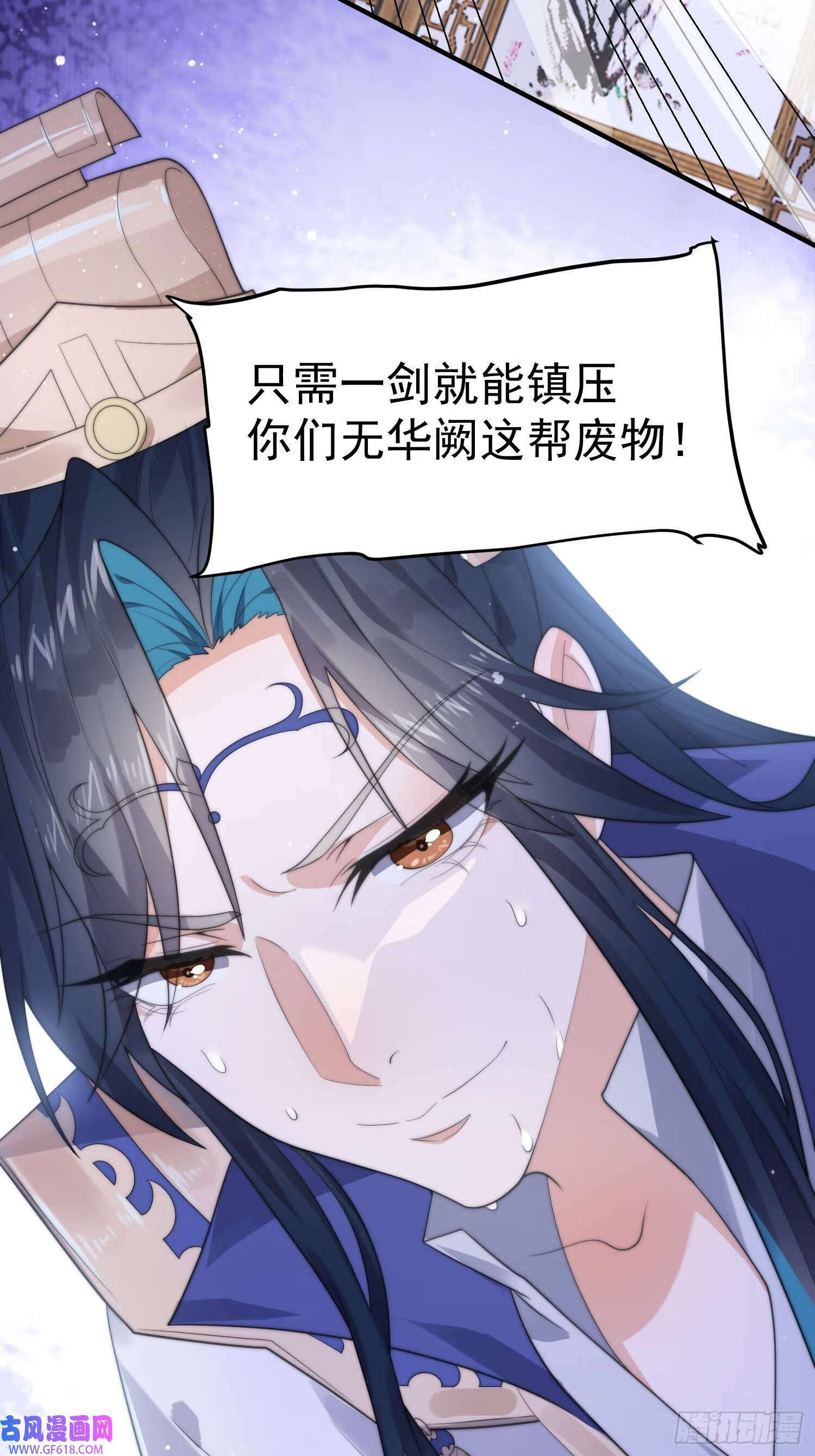 第18话 师徒的第一次交锋（42P）39