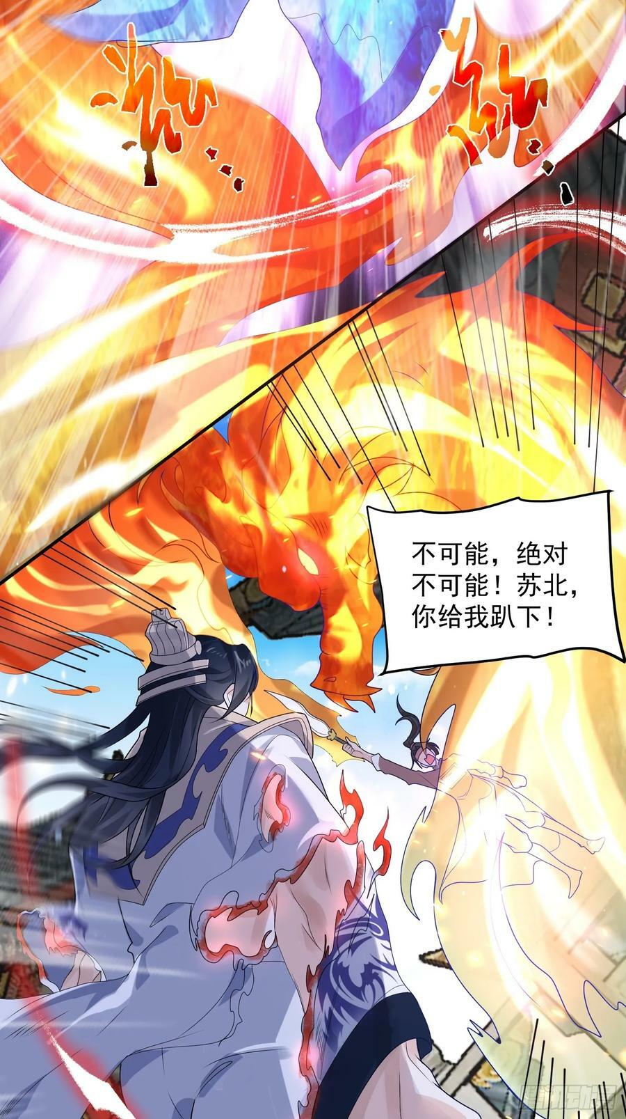 第47话 哎呀被我装到了17