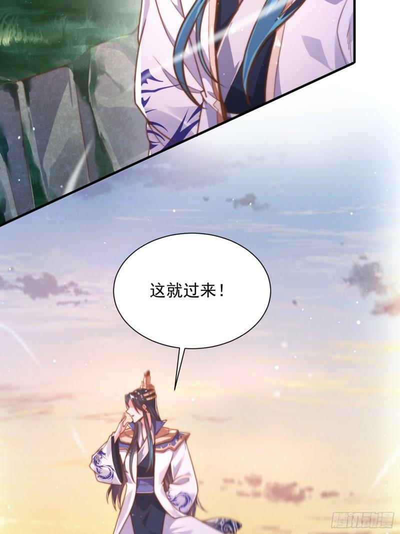 第2话 收更多的徒弟！！3