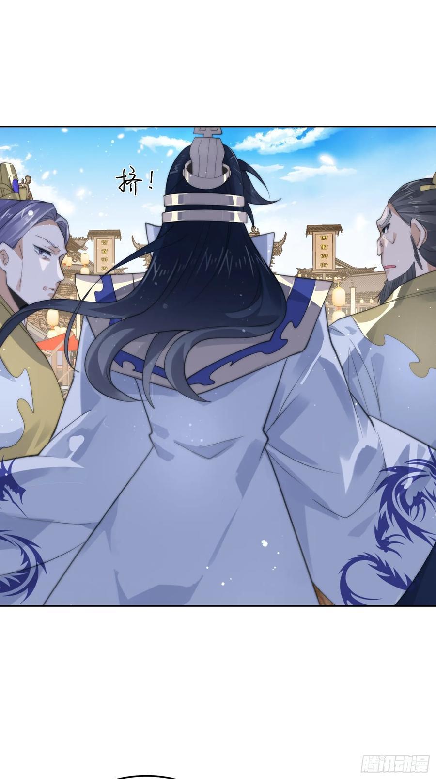 第68话 老子不服=-=+15