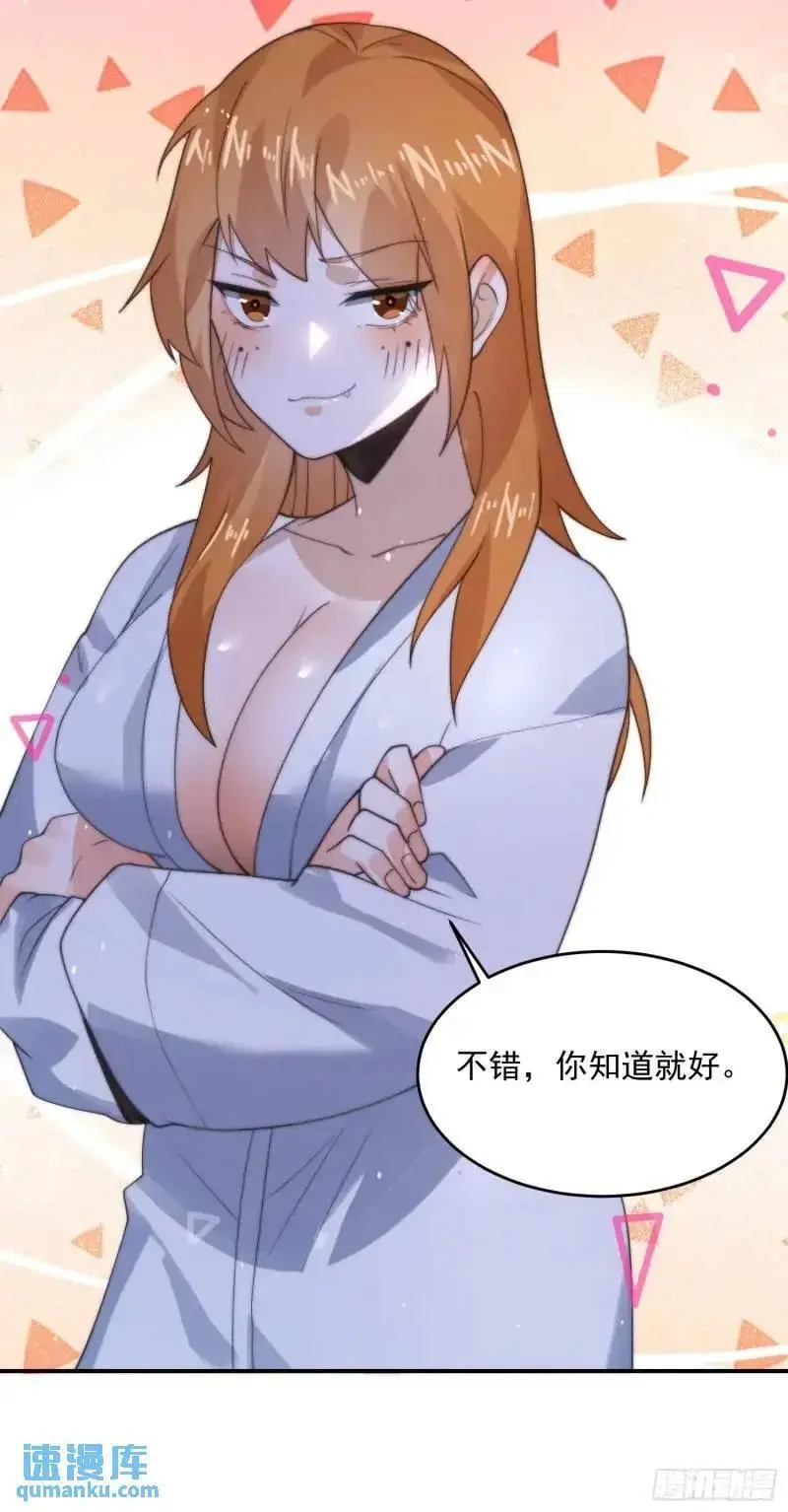 第93话 做…做冰淇淋啦！19