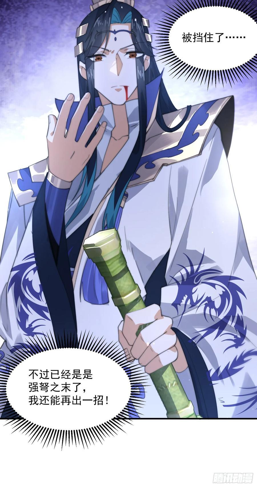 第76话 这话打斗巨狂der！23