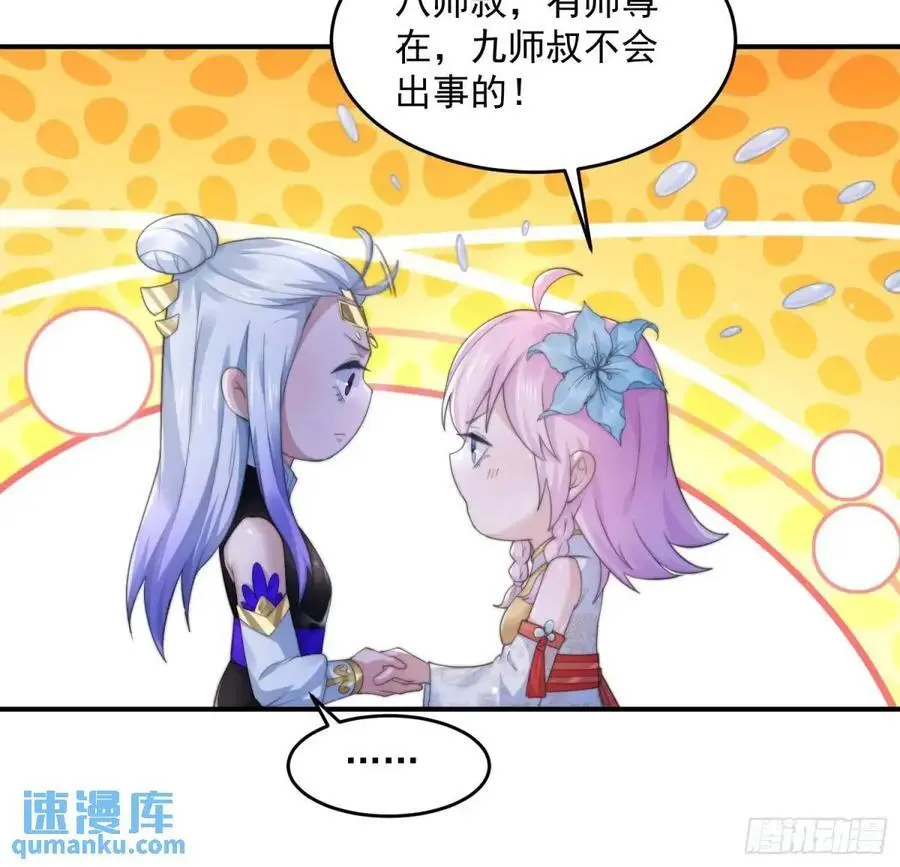 第101话 大战在即！！27