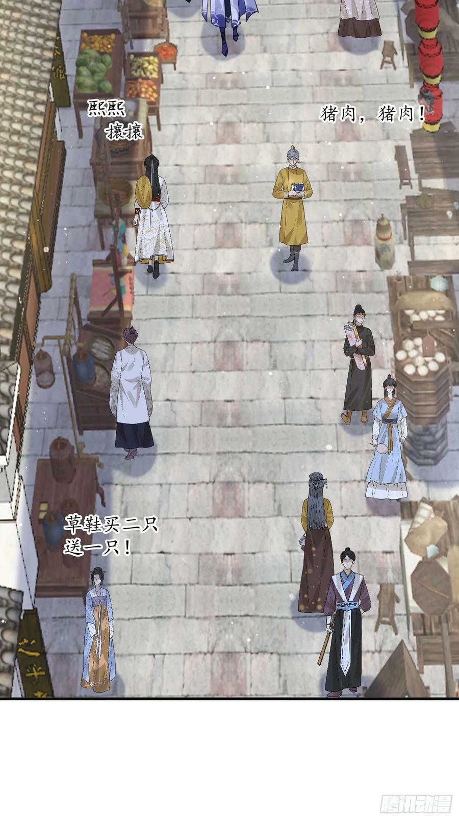 第54话 三个人的电影？？23