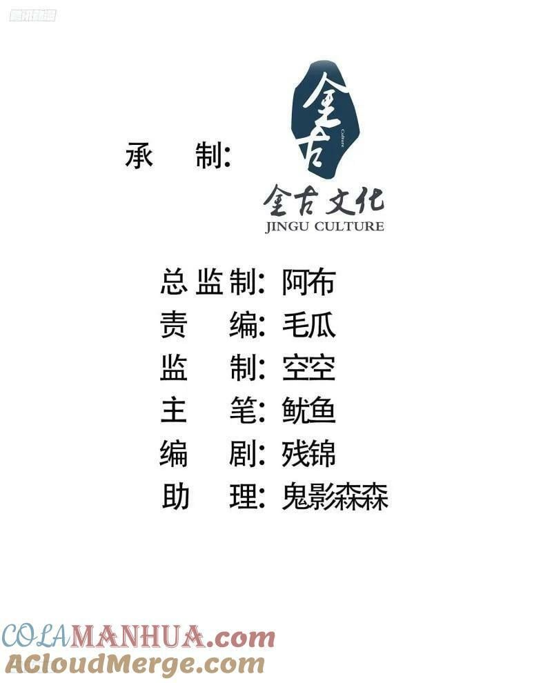 第52话 你怀孕了？？？1