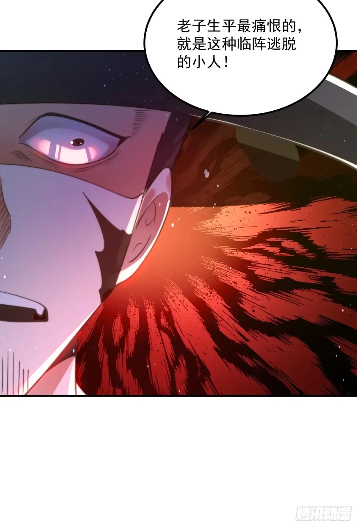 第131话 被偷家了！！！23