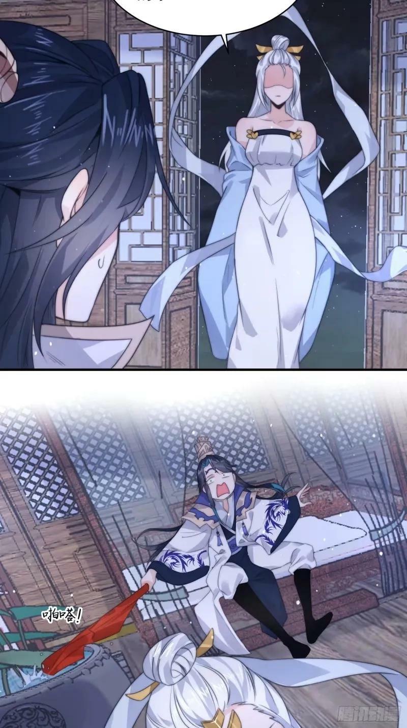 第40话 等等不是你想的那样！3