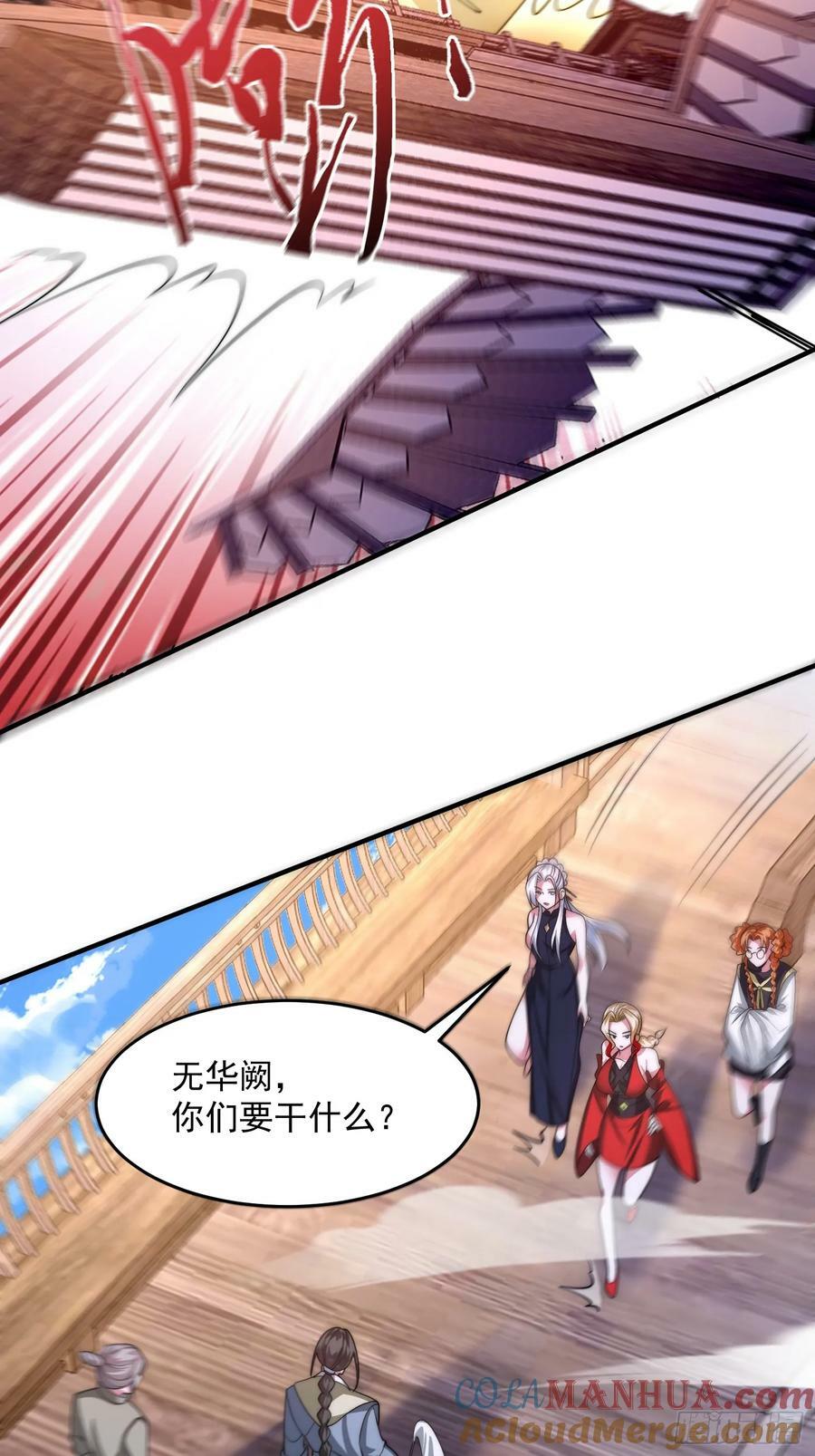 第61话 突飞猛进嘿嘿嘿！14