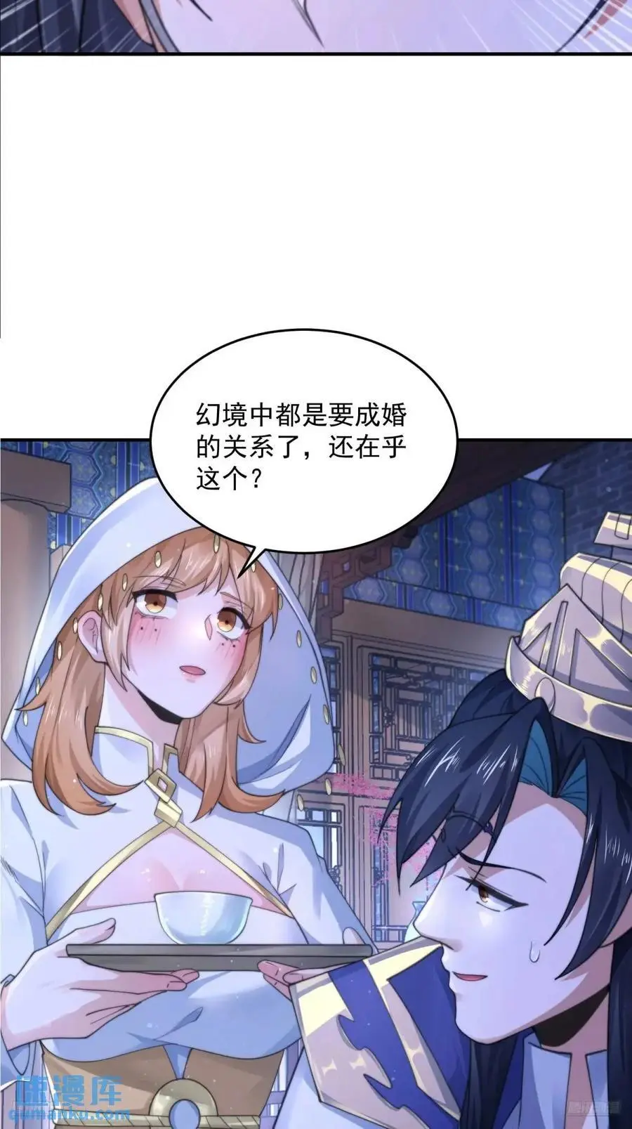 第105话 仙子等我！！5