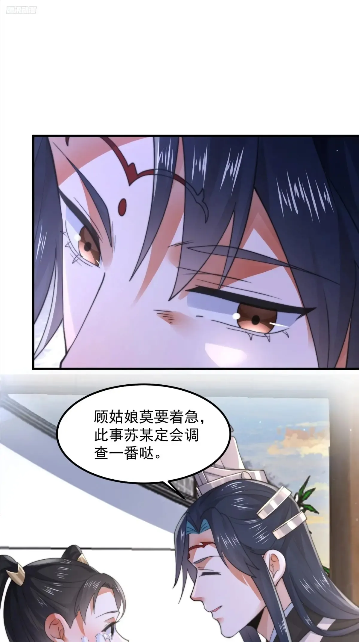 第130话 不可以、隔壁有人…6