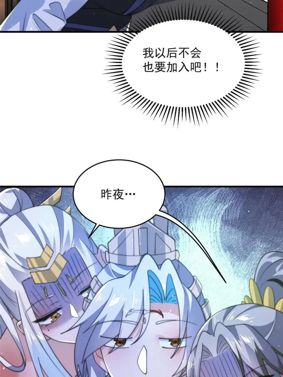 第148话 甲一，臣服于你！13