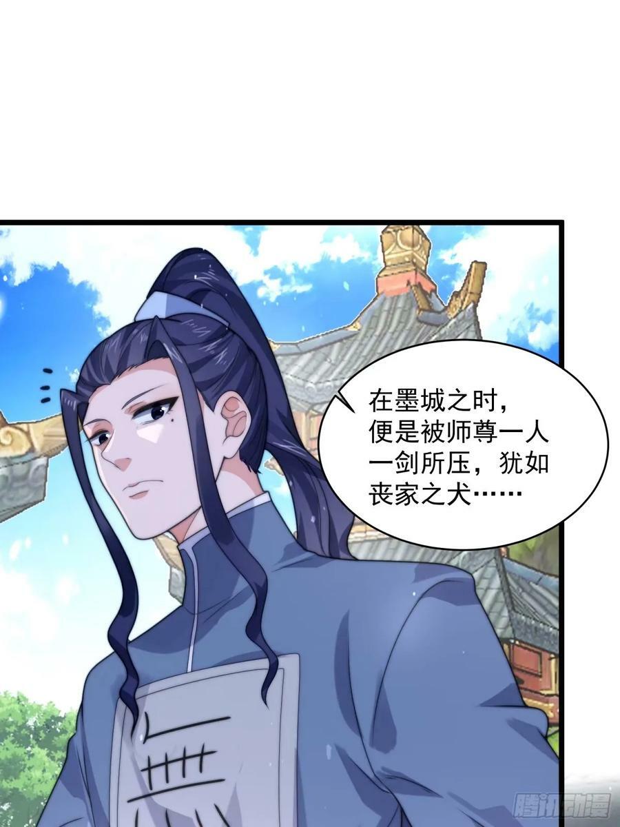 第45话 学什么不好学装X？！13