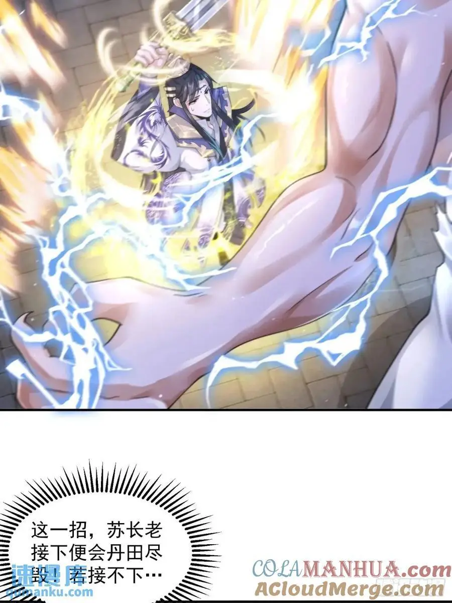 第104话 登仙台·杀青！16