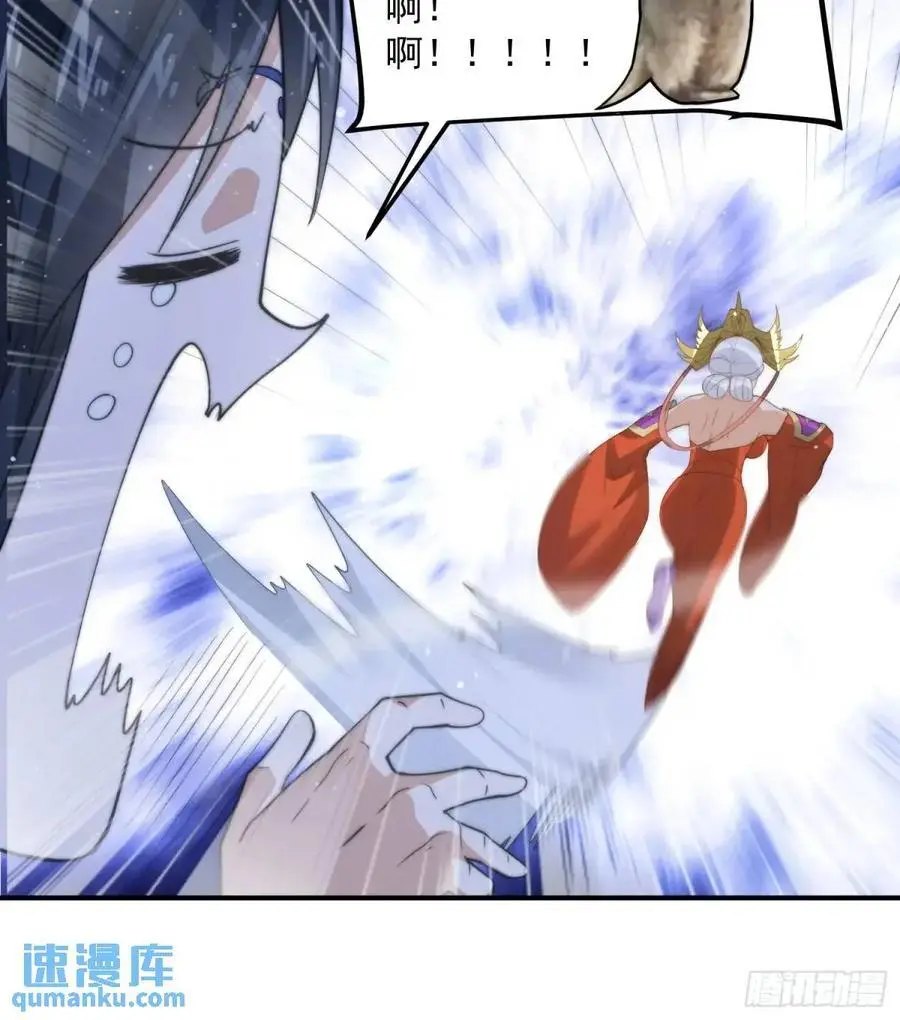 第98话 好兄弟失踪了？！17