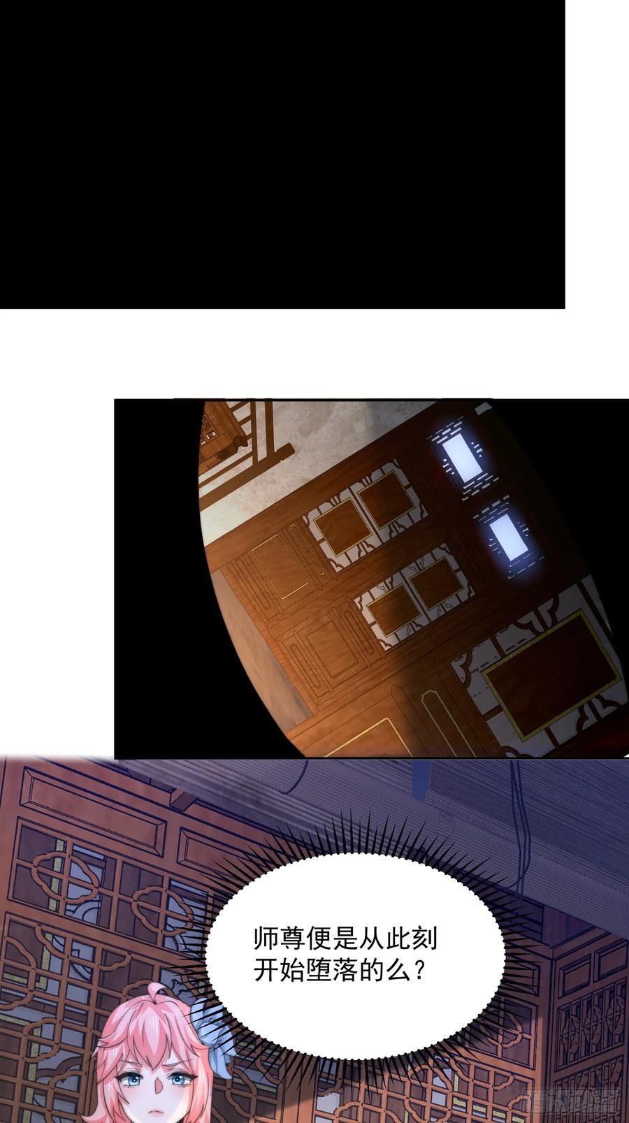 第65话 俺带着新徒弟来了！27
