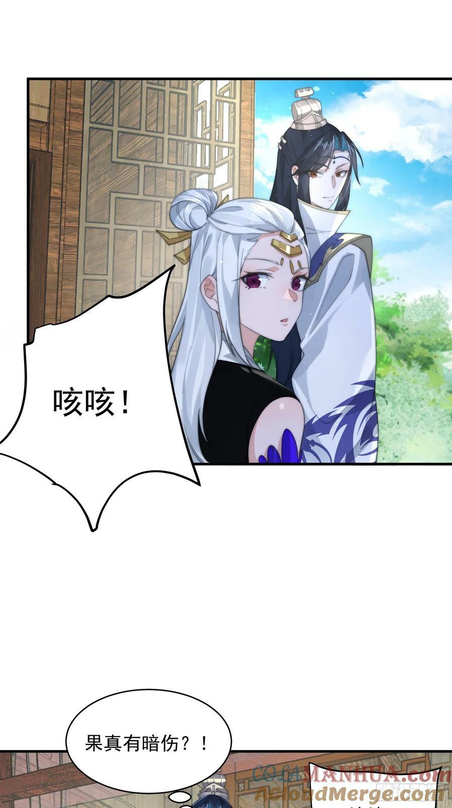 第34话 送命题！2