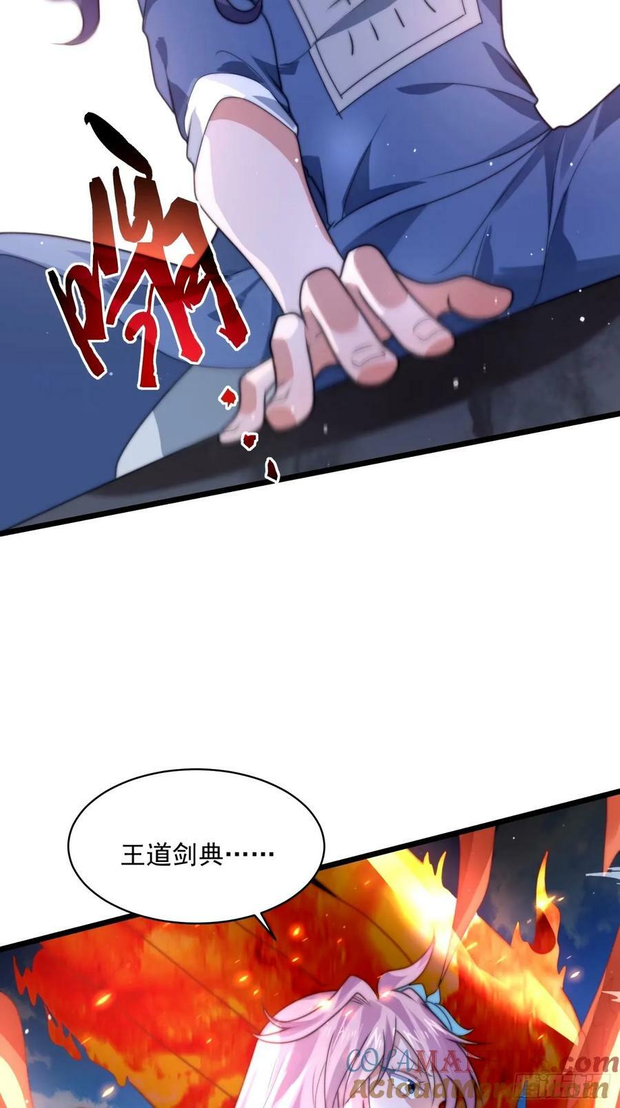 第45话 学什么不好学装X？！30