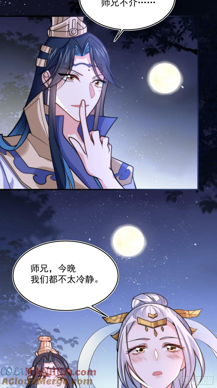 第59话 ？被逆推了？？？16